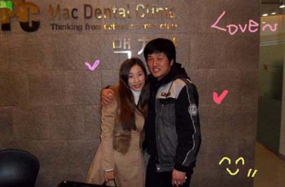 101206_macdentist020436.JPG